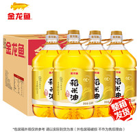 金龙鱼 优+稻米油 3.58L 富含谷维素和植物甾醇 健康食用油 4桶(整箱装)