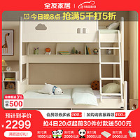 QuanU 全友 兒童雙層床上下鋪男孩女孩1.5米小戶型收納一體高低床660115 1.5米床