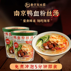 南京冠生园园南京鸭血粉汤丝正宗老鸭汤粉丝米线方便速食特色产小吃