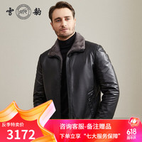 雪豹皮克服男头层牛皮翻领水貂内胆真皮皮衣商务休闲保暖皮毛二体外套 黑色 175/96A(50)