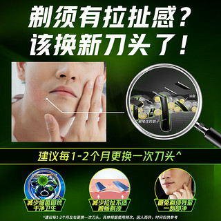 Gillette 吉列 剃须刀手动刮胡刀片labs极光刀手动胡须刀5层4刀头