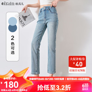 Olrain欧芮儿直筒牛仔裤女夏季2024年高级感复古九分烟管裤 浅蓝 M