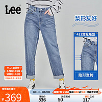 Lee411高腰舒适小直脚浅蓝色五袋款日常女牛仔裤潮流LWB1004113QJ 浅蓝色(25裤长) 25(90-100斤可选)