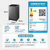 Midea 美的 MB90V30E 波轮洗衣机  9公斤