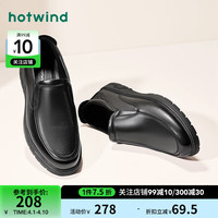 热风 hotwind商务休闲鞋男鞋头层牛皮软底皮鞋男百搭商务皮鞋中老年软底爸爸鞋 01黑色 40