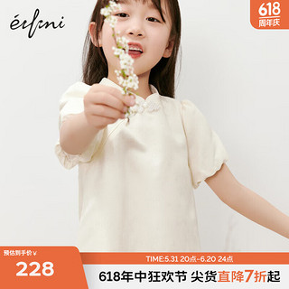 伊芙丽（eifini）连衣裙女2024春装精致设计感新中式国风旗袍裙子 乳白 小朋友款 160/M