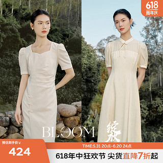 伊芙丽（eifini）连衣裙女2024春装精致设计感新中式国风旗袍裙子 乳白  130