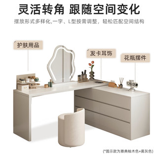 锦需 D100 斗柜梳妆台一体 120cm桌+80cm三斗柜