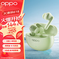 OPPO Enco Free3 入耳式真无线动圈主动降噪蓝牙耳机 竹影绿