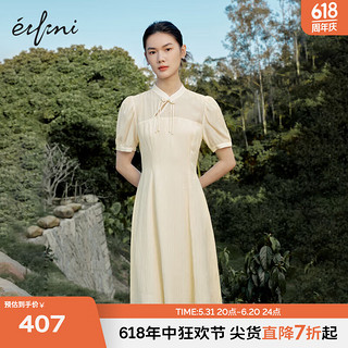 伊芙丽（eifini）连衣裙女2024春装精致设计感新中式国风旗袍裙子 米黄 155/S