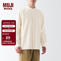 无印良品（MUJI） 男式 棉水洗牛津 立领 长袖衬衫 休闲百搭衬衫 纯棉全棉ACA41C3S 原色 XL