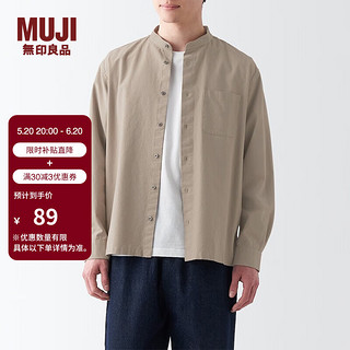 无印良品（MUJI） 男式 棉水洗牛津 立领 长袖衬衫 休闲百搭衬衫 纯棉全棉ACA41C3S 米色 L