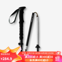 迪卡侬 轻量越野跑露营旅行轻量直柄铝登山MT900折叠登山杖4898580 高密度3D泡沫把手-黑色 单根