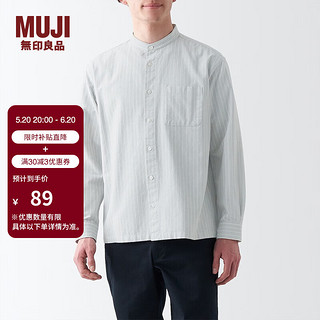 无印良品（MUJI） 男式 棉水洗牛津 立领 长袖衬衫 休闲百搭衬衫 纯棉全棉ACA41C3S 浅灰色条纹 XXL