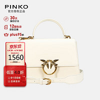 PINKO 品高 女包燕子包手提梯形飞鸟包白色送女友礼物