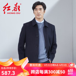 当前位置:>首页>服饰鞋包>男装>男外套>hongdu/红都男外套>文章详情>