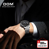 DOM 多姆 十大品牌手表男士多功能机械风格夜光防水男表