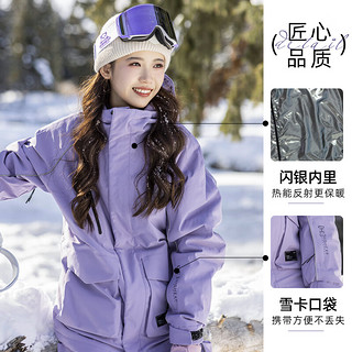 High Experience双单板滑雪服上衣裤子套装女防水透气保暖宽松滑雪服衣裤套装男