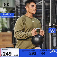 安德玛 UNDERARMOUR）秋冬Rival男子抓绒圆领训练运动卫衣1379755 绿色390 S