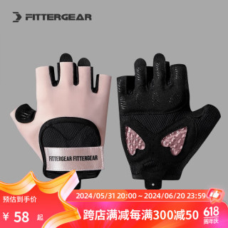 FITTERGEAR运动健身手套女半指透气器械训练哑铃瑜伽防滑防起茧