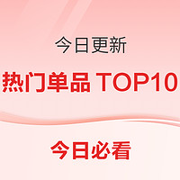 今日必看：端午将至情谊绵绵！京东200-20元补贴券加码，每日领3张