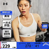 安德玛 UNDERARMOUR） Continuum女子拳击训练运动内衣-中强度1372559 白色100 XS