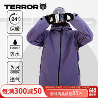 TERROR2023新款3L滑雪服户外单板情侣滑雪防风保暖宽松雪服雪裤 拉链雪服紫色 M