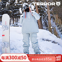 TERROR滑雪服上衣单板雪裤套装软壳卫衣双板男女成人防风防水保暖