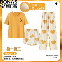 宝娜斯居家 宝娜斯（BONAS）三件套夏季短袖短裤带胸垫