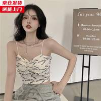 槿城辣妹小吊带背心女内搭夏季设计感小众外穿ins超火无袖短款1136