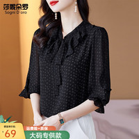 莎妮朵罗大码女装2024夏装胖人遮肚子显瘦字母印花五分袖雪纺衫18084 黑色 3XL140-160斤穿着