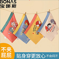 寶娜斯居家 寶娜斯（BONAS）S兒童內褲