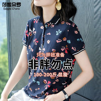 莎妮朵罗大码女装T恤女夏装胖人显瘦加肥微胖遮肚子胖mm上衣女15815 深蓝色-5天 2XL120-140斤穿着