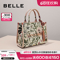 BeLLE 百丽 女包包2024夏季复古刺绣单肩手提斜挎托特包小号X9324BX4 烟青棕 F