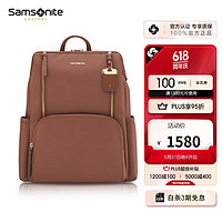 Samsonite 新秀丽 电脑包双肩背包男女书包潮流旅行包TL3 浓郁锈色礼物