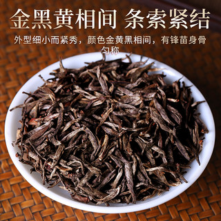 一杯香 YIBEIXIANG茶叶红茶金骏眉武夷山特级125g罐装自己喝2024新茶盒端午
