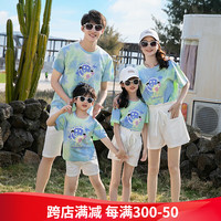 泡泡橙(BUBBLE ORANGE)亲子装休闲套装短袖t2024夏装一家三四口母女全家庭装旅游T恤 扎染印花(单上衣) 男宝110码(体重35斤左右)