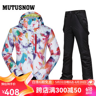 牧途雪（MUTUSNOW） 滑雪服女套装韩款防水防风透气保暖单双板户外滑雪服女 梦幻世界 梦幻世界+1905女黑裤 L