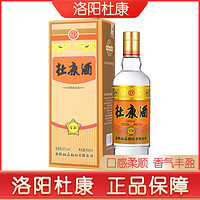 杜康 小金標白酒純糧52度濃香型150ml*1瓶酒水糧食酒