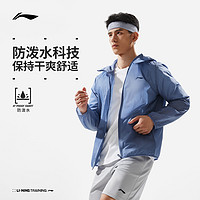 LI-NING 李宁 防晒服男士夏季新款外套防泼水抗紫外线软壳户外运动防晒衣