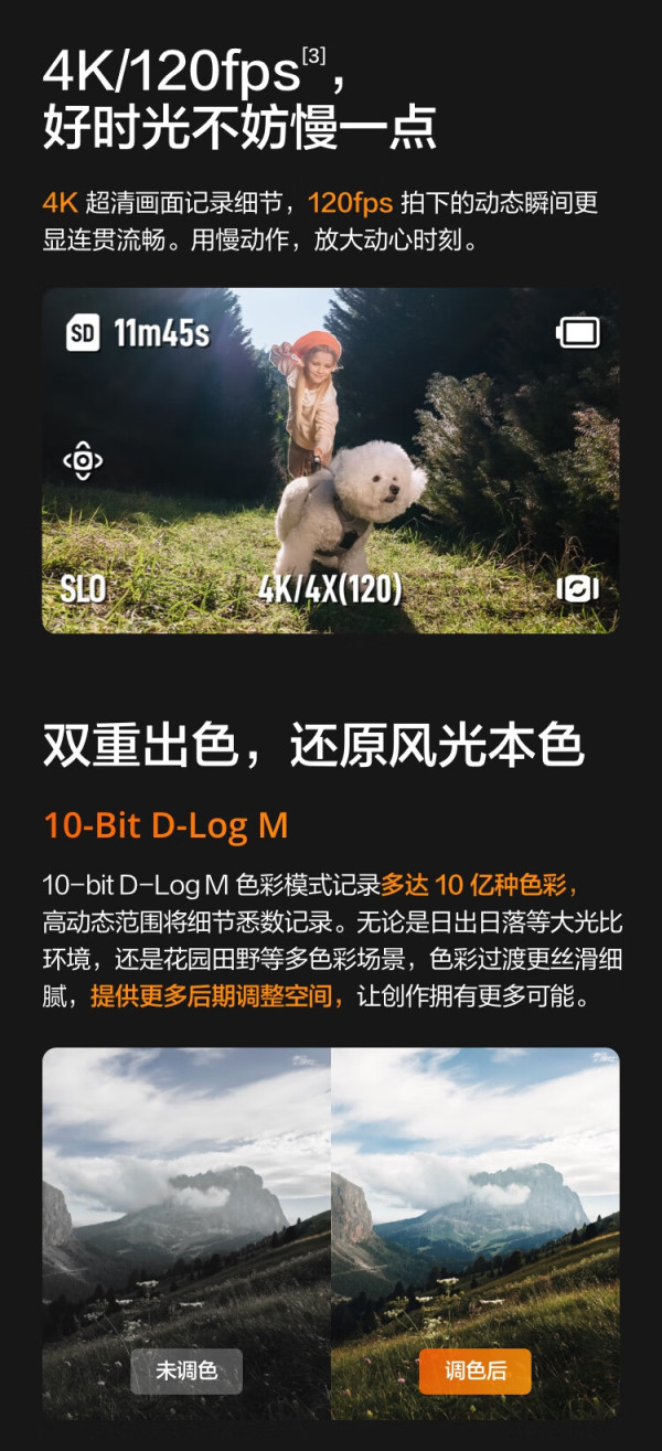 大疆 dji osmo pocket 3 一英寸口袋云台相机 op灵眸手持数码相机旅游