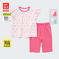 UNIQLO 优衣库 婴幼儿宝宝快干睡衣(短袖起居服套装家居服)455623 455621