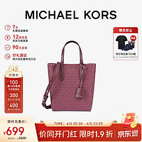 MICHAEL KORS 迈克·科尔斯 MK女包SINCLAIR老花手提斜挎托特包 小号 酒红