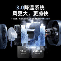Xundd 讯迪 24电风扇小型家用静音大风力电扇挂壁办公室桌面强力台扇充电