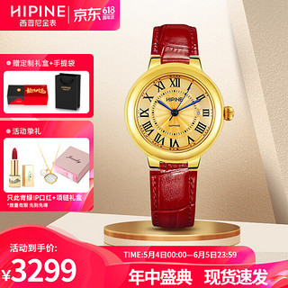 HIPINE 西普尼 金表（HIPINE）金表女999足金黄金手表复古罗马腕表防水时尚石英表女士生日礼物 金重约3.6克+