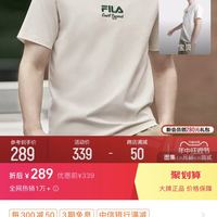 fila斐乐男子运动短袖t恤夏简约复古休闲基础短t针织上衣男