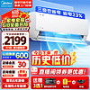 Midea 美的 空调挂机 空调1匹 酷省电 新一级能效1匹 三级能效 KFR-26GW/N8KS1-3