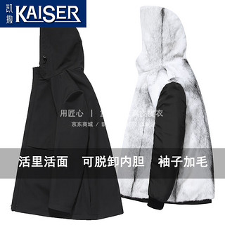 凯撒（KAISER）貂皮大衣男水貂公务装整貂皮毛一体内胆呢派克服连帽貂皮大衣外套 藏蓝色银蓝貂 175/XL(适合120-135斤)