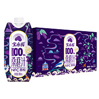 bosun 宝桑园 100%桑果汁330ml