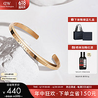 Daniel Wellington Classic系列 DW00400001 简约手镯 6.5cm 玫瑰金色